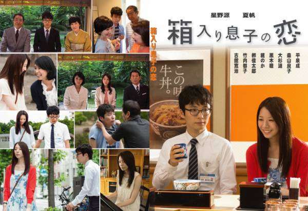 観たことのある映画に＋を押すトピ