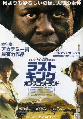 観たことのある映画に＋を押すトピ