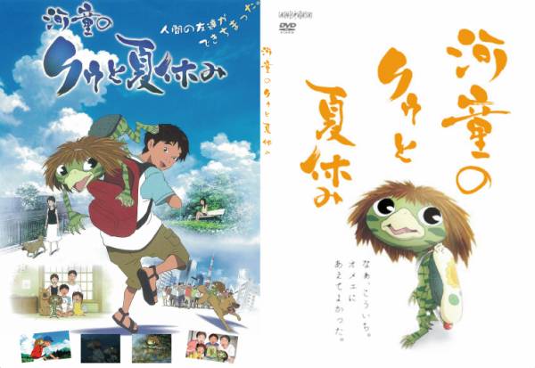 観たことのある映画に＋を押すトピ
