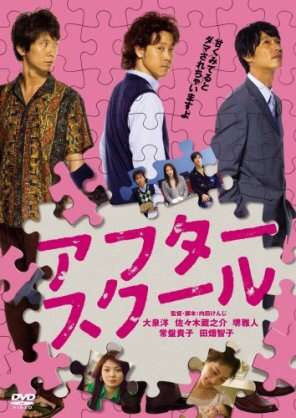 観たことのある映画に＋を押すトピ