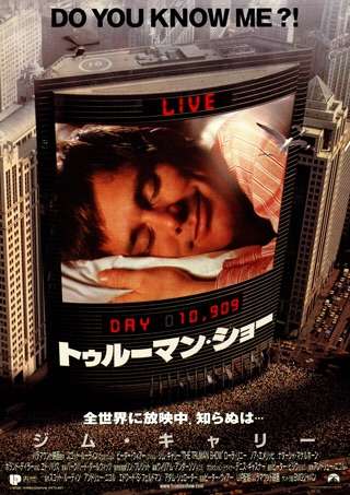 観たことのある映画に＋を押すトピ