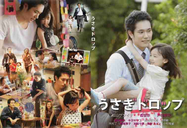 観たことのある映画に＋を押すトピ