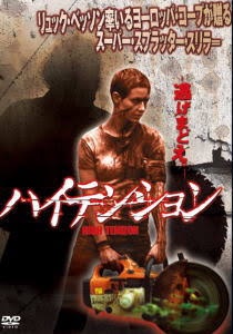 観たことのある映画に＋を押すトピ