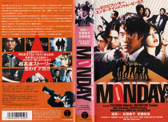 観たことのある映画に＋を押すトピ