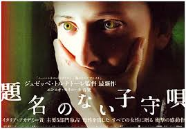 観たことのある映画に＋を押すトピ