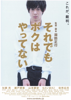 観たことのある映画に＋を押すトピ