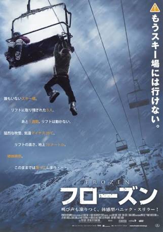 観たことのある映画に＋を押すトピ