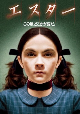 観たことのある映画に＋を押すトピ