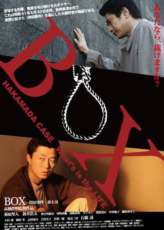観たことのある映画に＋を押すトピ