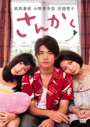 観たことのある映画に＋を押すトピ