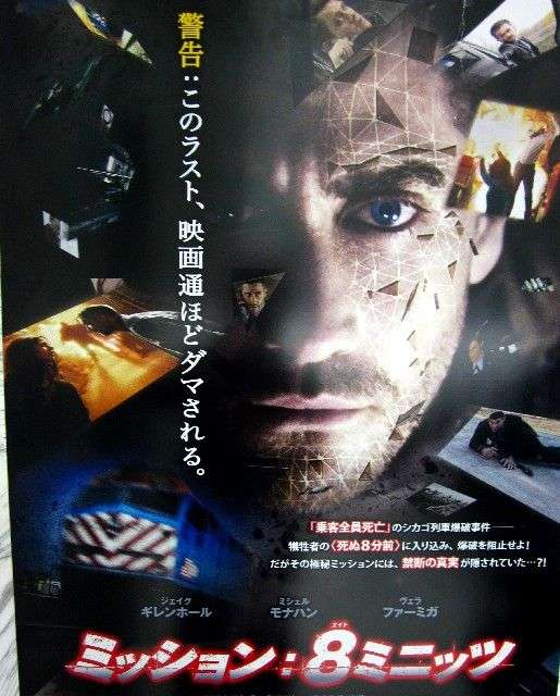 観たことのある映画に＋を押すトピ