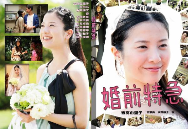 観たことのある映画に＋を押すトピ