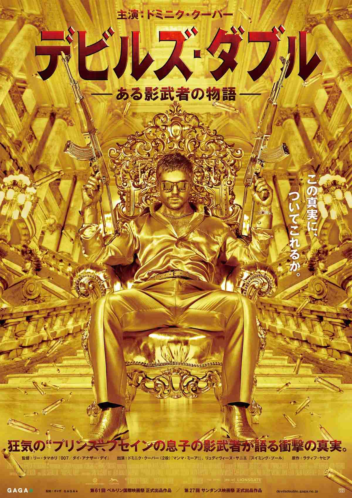 観たことのある映画に＋を押すトピ