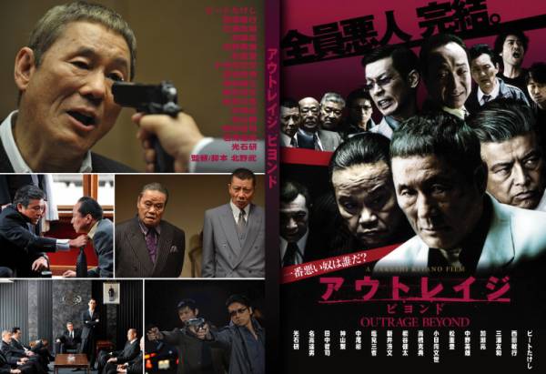 観たことのある映画に＋を押すトピ