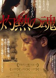 観たことのある映画に＋を押すトピ