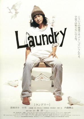 観たことのある映画に＋を押すトピ