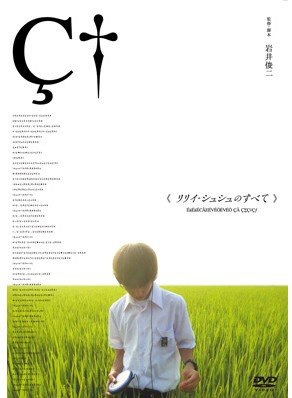 観たことのある映画に＋を押すトピ