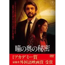 観たことのある映画に＋を押すトピ