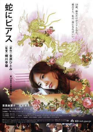 観たことのある映画に＋を押すトピ