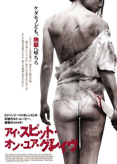 観たことのある映画に＋を押すトピ
