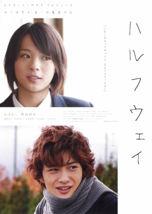 観たことのある映画に＋を押すトピ