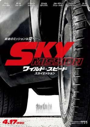 観たことのある映画に＋を押すトピ