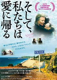 観たことのある映画に＋を押すトピ
