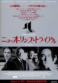 観たことのある映画に＋を押すトピ