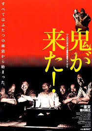 観たことのある映画に＋を押すトピ