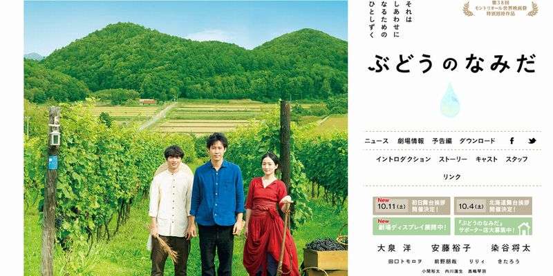 観たことのある映画に＋を押すトピ