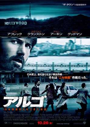 観たことのある映画に＋を押すトピ