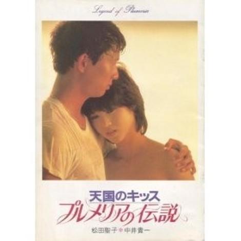 観たことのある映画に＋を押すトピ