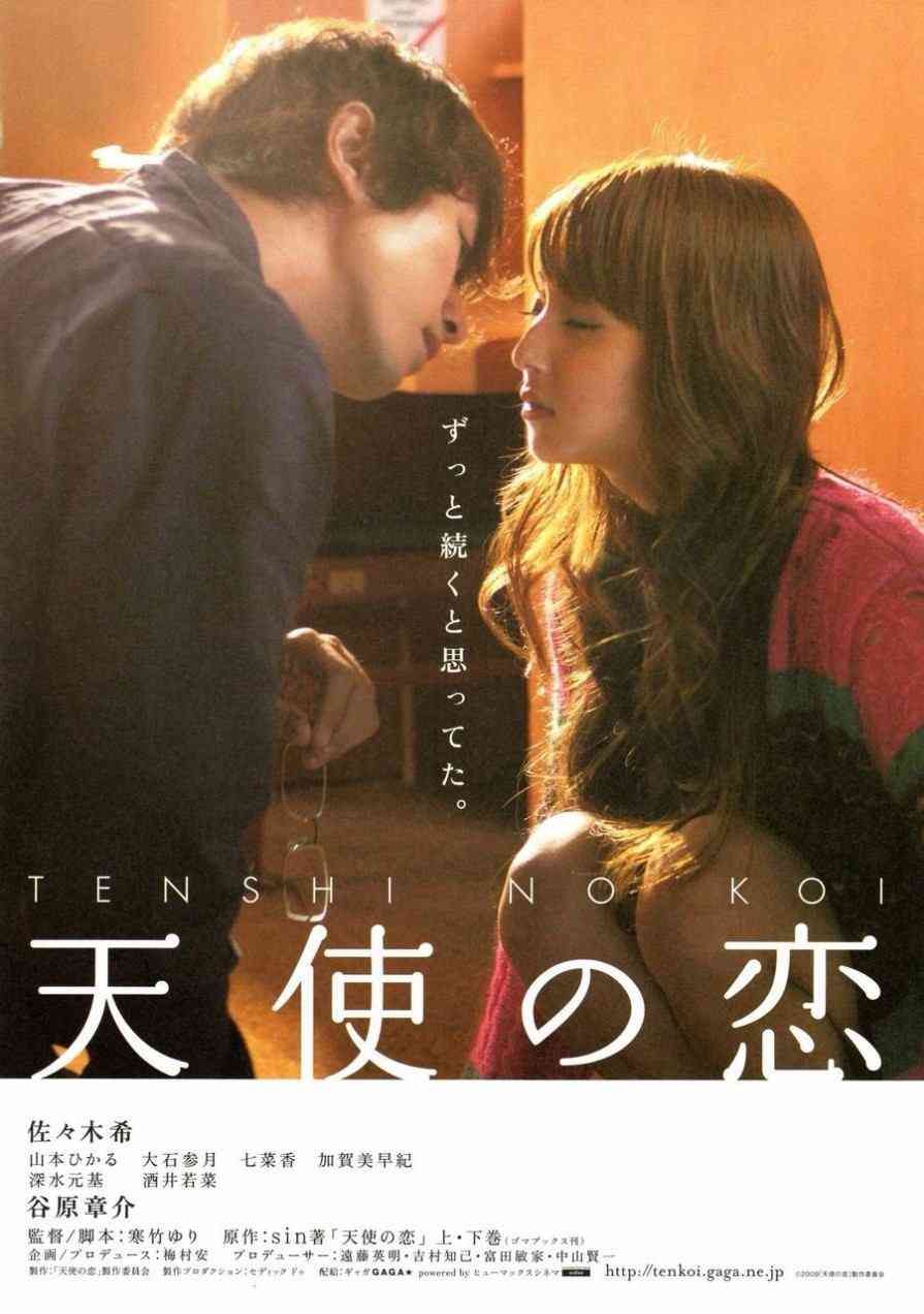 観たことのある映画に＋を押すトピ