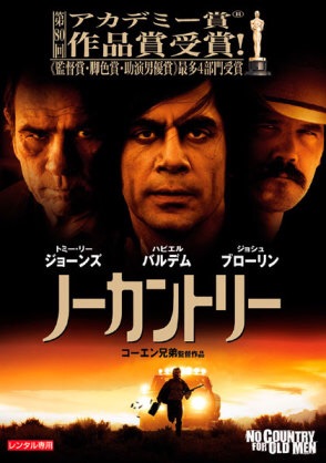 観たことのある映画に＋を押すトピ