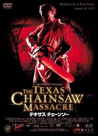 観たことのある映画に＋を押すトピ