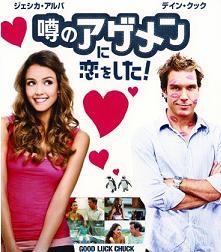 観たことのある映画に＋を押すトピ