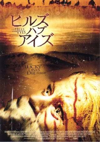 観たことのある映画に＋を押すトピ