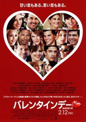 観たことのある映画に＋を押すトピ