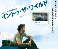 観たことのある映画に＋を押すトピ