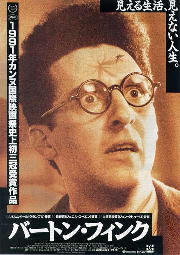 観たことのある映画に＋を押すトピ