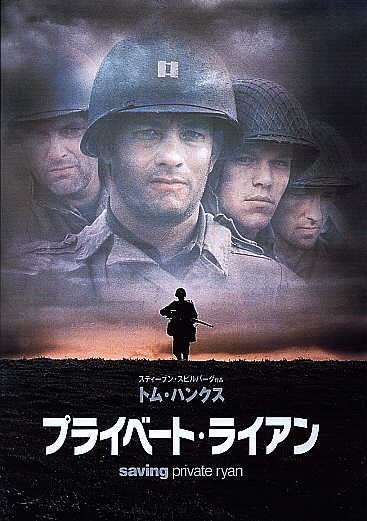 観たことのある映画に＋を押すトピ