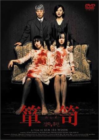観たことのある映画に＋を押すトピ