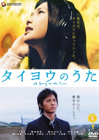 観たことのある映画に＋を押すトピ