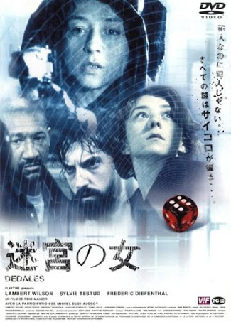 観たことのある映画に＋を押すトピ