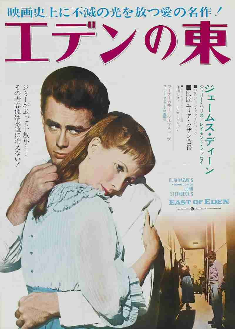 観たことのある映画に＋を押すトピ