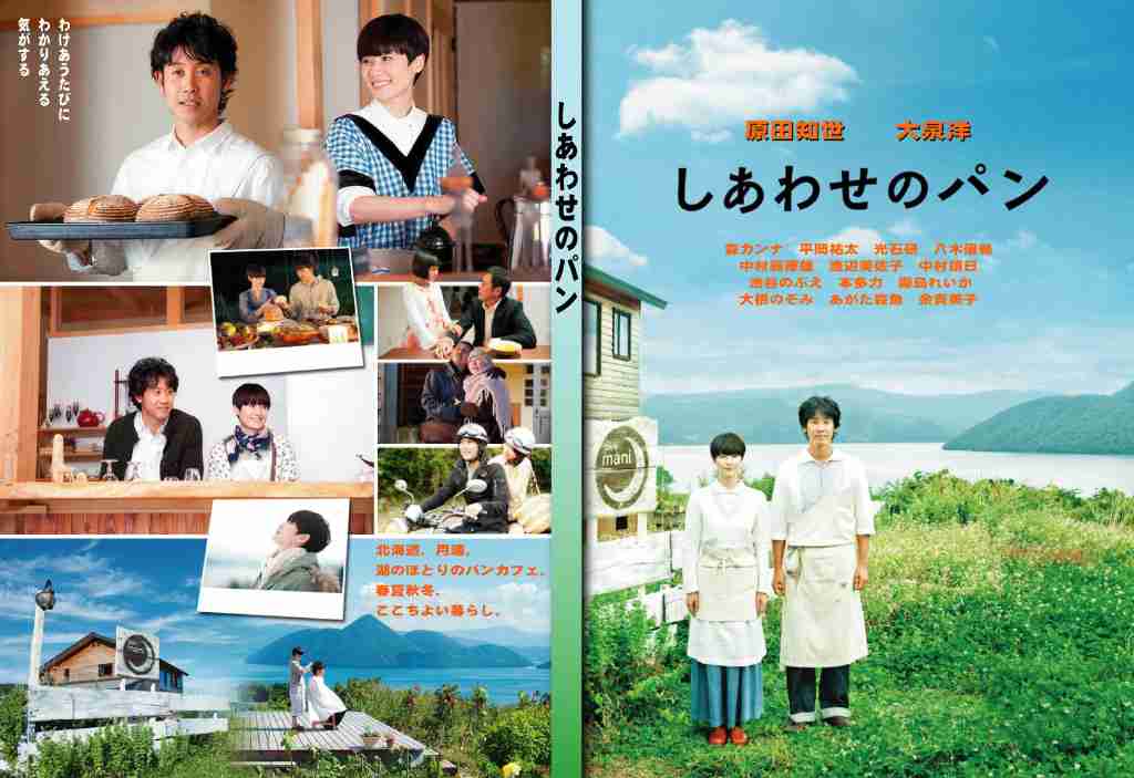 観たことのある映画に＋を押すトピ