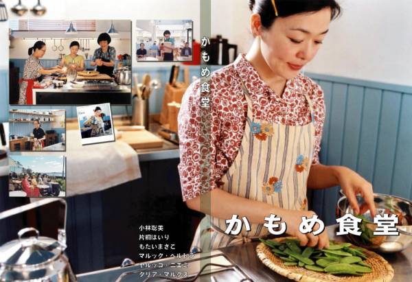 観たことのある映画に＋を押すトピ