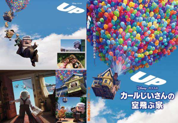 観たことのある映画に＋を押すトピ