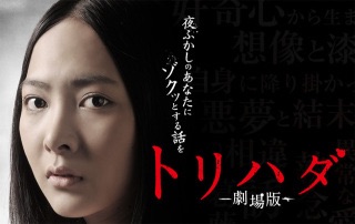観たことのある映画に＋を押すトピ