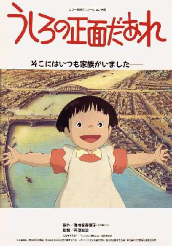 観たことのある映画に＋を押すトピ